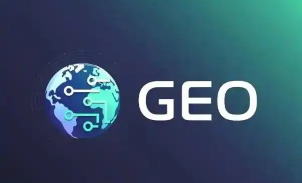 南京geo